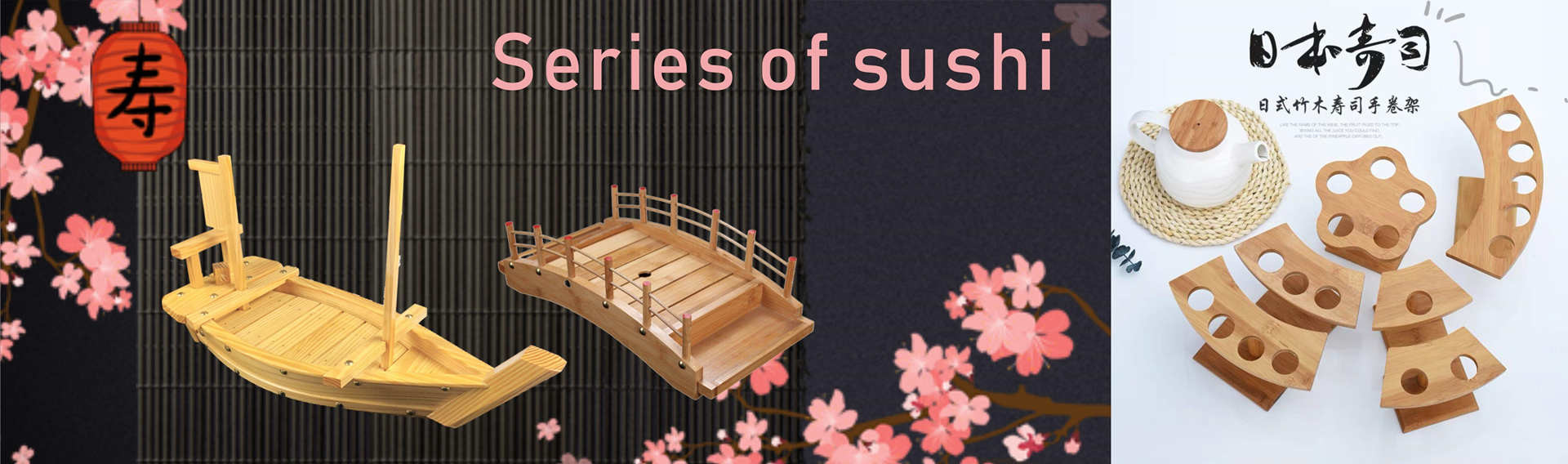 品質 寿司のボートの皿 サービス