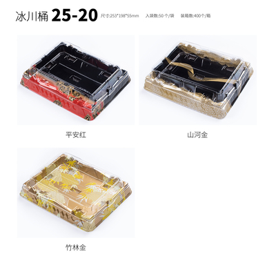 スーシ 透明 パン箱 ブッフェ トレイ 透明な蓋付き チョークテリーの箱 使い捨ての皿 トレー
