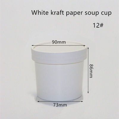 12oz 16oz 320gsm白いクラフト紙のEcoのテークアウトの容器