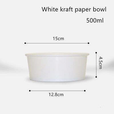 500ml 750ml 1000ml 1300mlサラダのための使い捨て可能で白いクラフト紙 ボール
