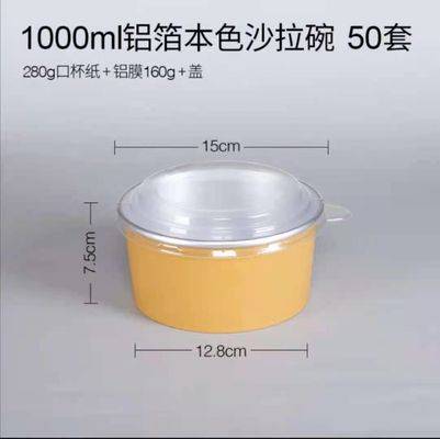 ふたが付いている円形のSmoothwallのテークアウトのファーストフードのアルミ ホイルの容器1300ml