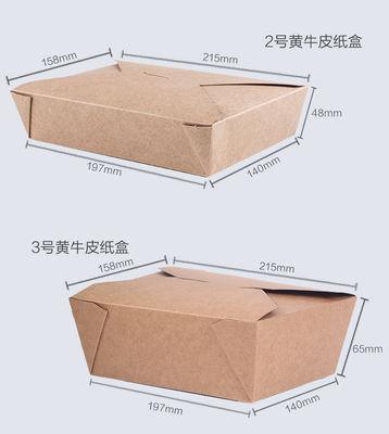 環境に優しいクラフト紙の使い捨て可能な食品容器速いパッキング オイル証拠