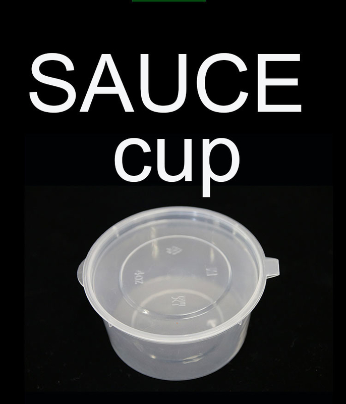 ふたが付いている1.5Oz PPのプラスチック香味容器のテイクアウトの使い捨て可能な結合されたソース カップ
