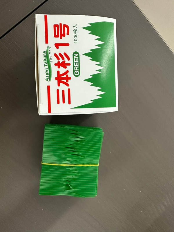 green grass，grass decorative,Leaf-Shaped Sushi Grass ，decorative grass use sushi，seafood，fish，