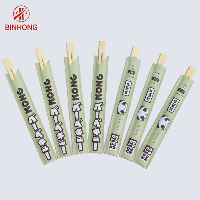 半分のペーパー包まれたBinhongbambooの24CMの双生児の使い捨て可能なタケ箸