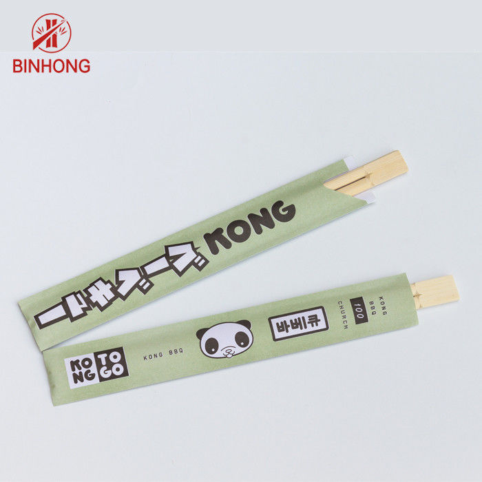 半分のペーパー包まれたBinhongbambooの24CMの双生児の使い捨て可能なタケ箸