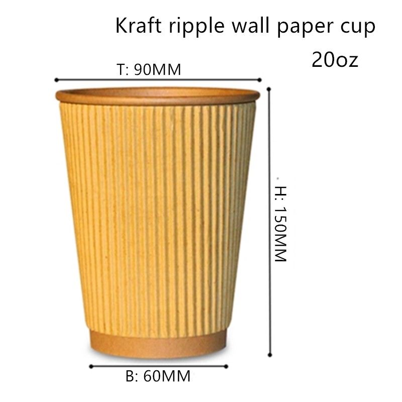 波形300gsmクラフト紙の使い捨て可能な飲むコップ16oz 20oz