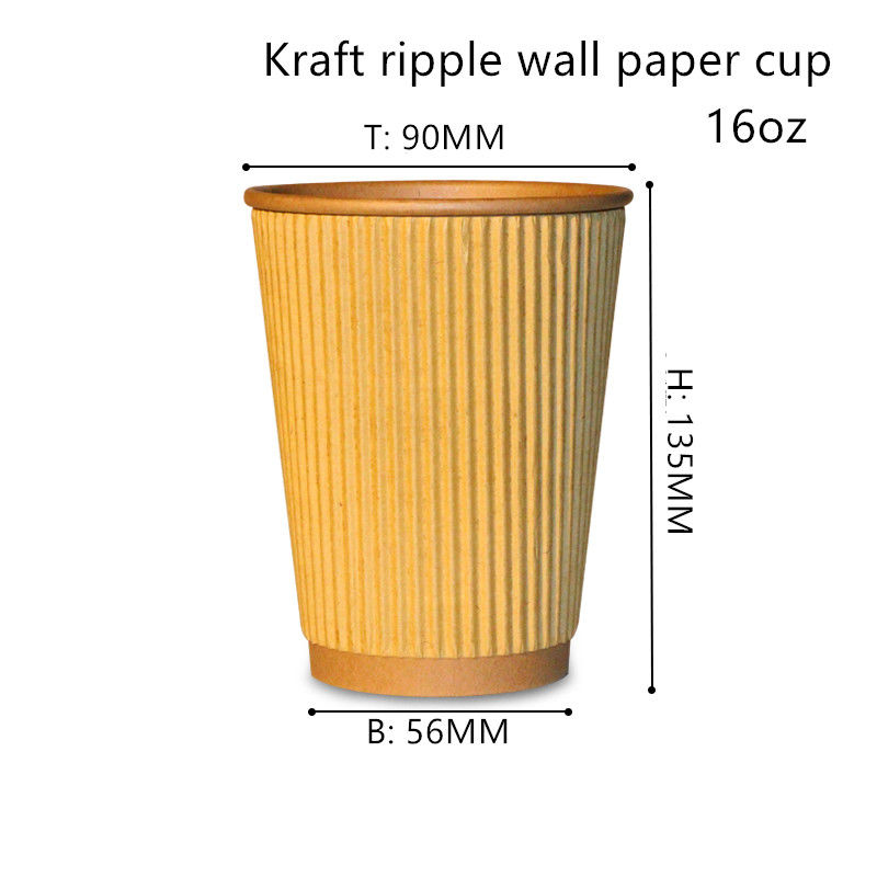 波形300gsmクラフト紙の使い捨て可能な飲むコップ16oz 20oz