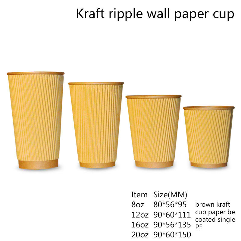 波形300gsmクラフト紙の使い捨て可能な飲むコップ16oz 20oz