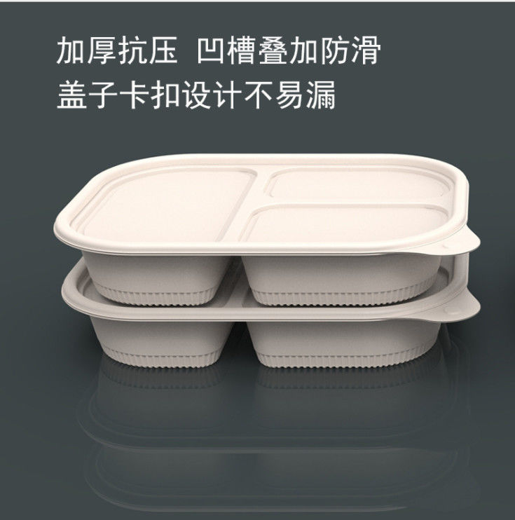 BRCのDegradable使い捨て可能なコーンスターチ3コンパートメント食品容器