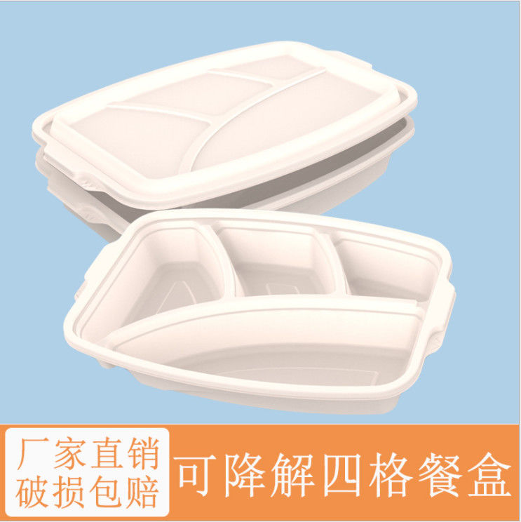 使い捨て可能なDegradableコーンスターチの半端もの4コンパートメント食品容器
