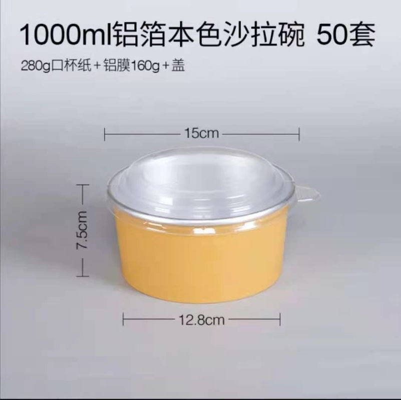ふたが付いている円形のSmoothwallのテークアウトのファーストフードのアルミ ホイルの容器1300ml