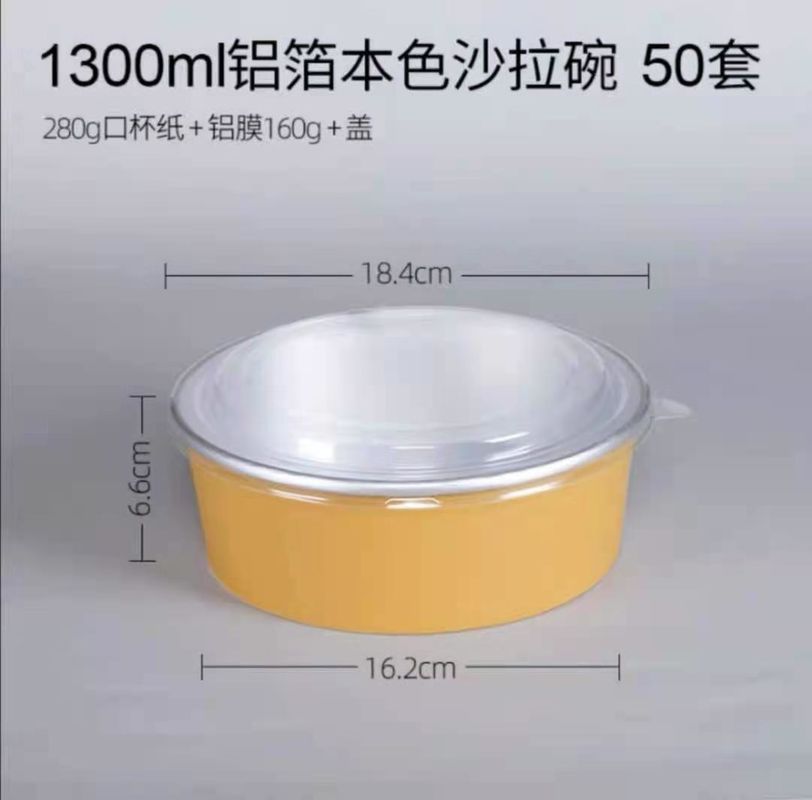 ふたが付いている円形のSmoothwallのテークアウトのファーストフードのアルミ ホイルの容器1300ml