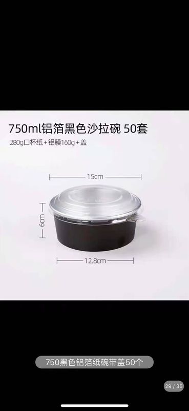 フルーツの切断のためのテークアウトのアルミ ホイル箱のあたりの使い捨て可能なサラダ