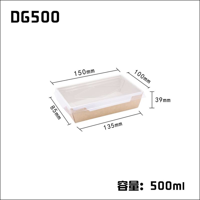 透明なプラスチック カバーが付いている技術のペーパー使い捨て可能なテークアウトの容器