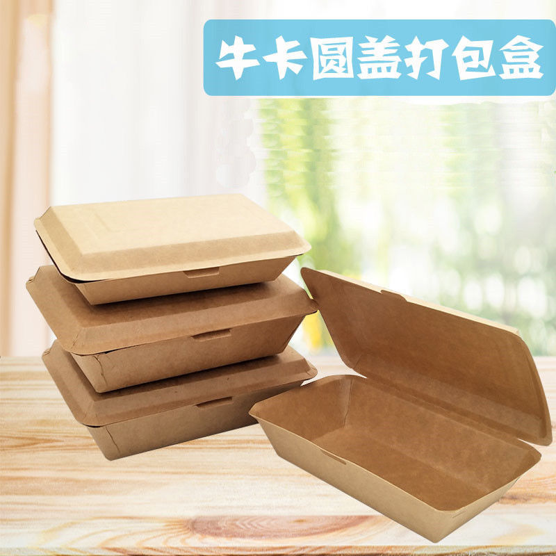 箱を食事する食糧紙箱の複数の格子