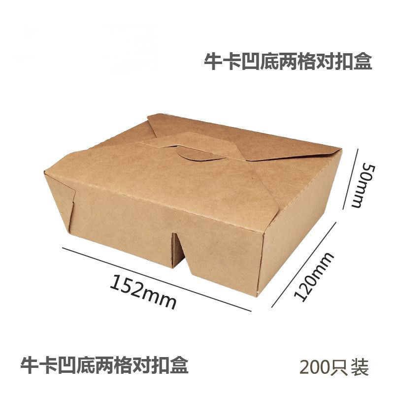 4つのコンパートメント カスタマイズされるペーパーBento箱の漏出証拠を取り除きなさい