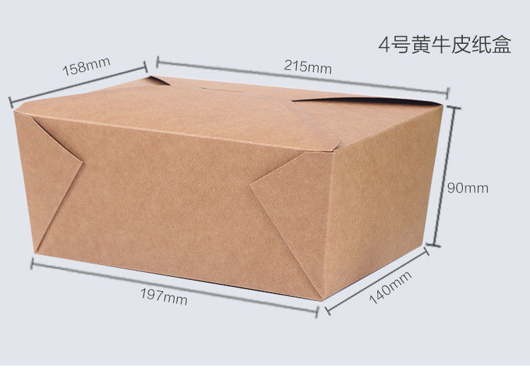環境に優しいクラフト紙の使い捨て可能な食品容器速いパッキング オイル証拠